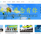 分解思路网校