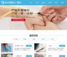 哈尔滨道里上门静点