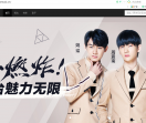 音乐网站