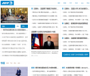 法新社中文网-时尚