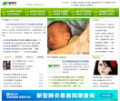 56健康网
