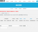 衡水亿谋橡塑科技有限