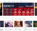 666游戏攻略