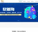 软著申请