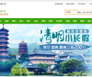 旅行网