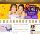 美莱整形美容