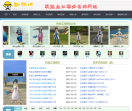 趣游吧热血江湖平台