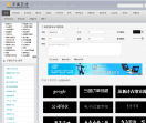 字体在线