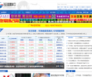 股票学习配资门户