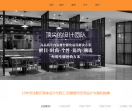 郑州火锅店装修公司