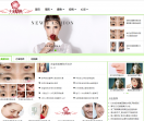 十全九美整形美容