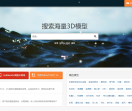 迪威模型