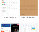 酷萌资源网