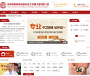北京御方堂中医门诊