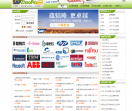 SAP,SAP招聘
