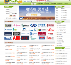 SAP,SAP招聘