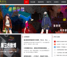 涨姿势青年CLUB