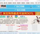 365网络