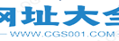 全球网