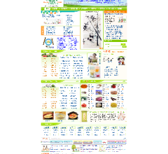 51健康网