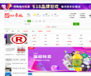 uz网址导航
