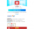 汇开优店