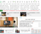广东网