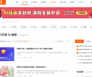 优设网(设计)