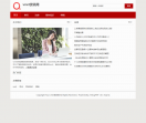 vnet资讯网