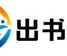 同创出书汇