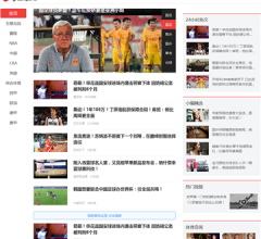 五星体育网站