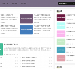 纳西文库网