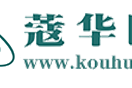 蔻华网