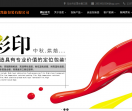 食品包装袋