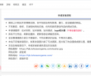 胡金斌的个人网站