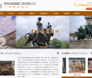 云南雕塑厂家