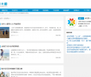 健康114-值得信赖