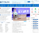 菏泽成考网