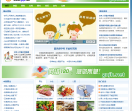共享健康网