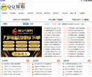 QQ知啦娱乐网