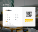 我爱我家网