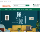 5A装修网