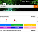 yl分类目录网
