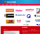 深圳鸣世企业管理咨询