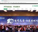 广东办公家具厂
