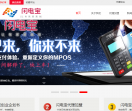 汇付天下鼎刷官网