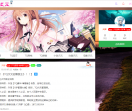 TQ次元