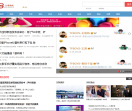 云南热线