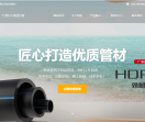 HDPE双壁波纹管