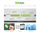 物竞化学品数据库网站